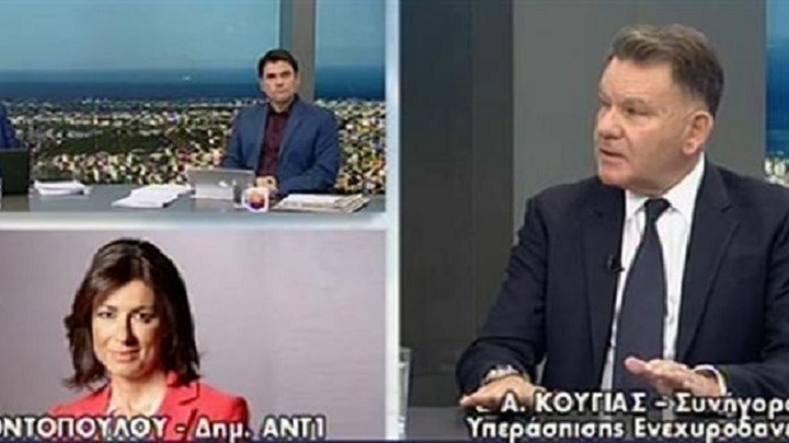 Κούγιας: Πήραν 100 διαφορετικούς ανθρώπους και τους έκαναν εγκληματική οργάνωση – ΒΙΝΤΕΟ