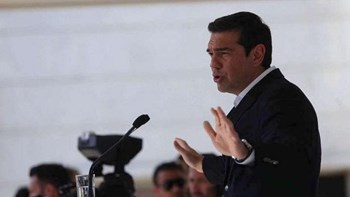 Τσίπρας: Από 1η Ιανουαρίου θα εφαρμοστεί πιλοτικά η επιδότηση καυσίμων σε μικρά νησιά
