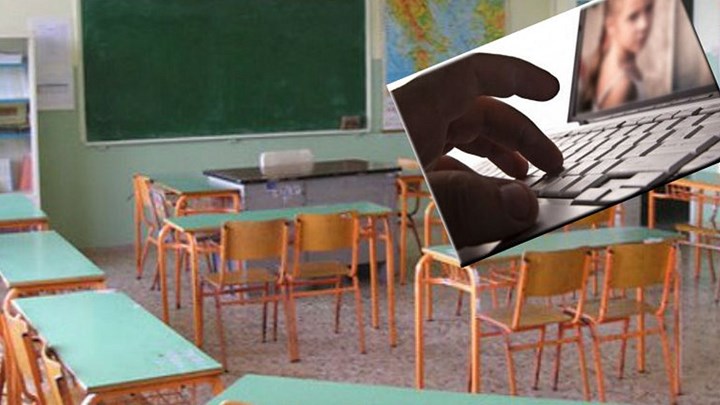 Σοκ με δάσκαλο στη Βοιωτία – Συνελήφθη για παιδική πορνογραφία