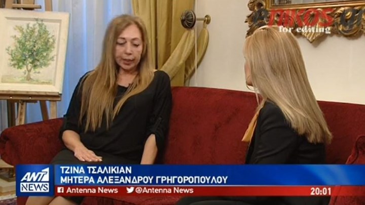 Η μητέρα του Αλέξανδρου Γρηγορόπουλου στον ΑΝΤ1: Τα επεισόδια αμαυρώνουν τη μνήμη του παιδιού μου – ΒΙΝΤΕΟ