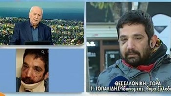 Διανομέας που δέχθηκε επίθεση από τον εργοδότη του: Απειλούσε μέχρι και το παιδί μου – ΒΙΝΤΕΟ