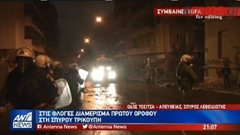 Νέο βίντεο από τα επεισόδια στα Εξάρχεια