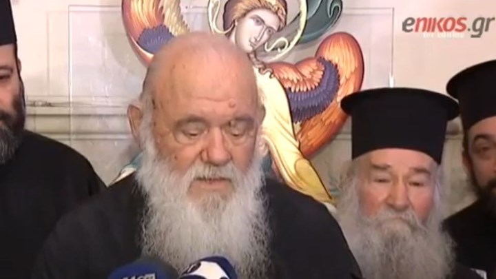 Ιερώνυμος: Είμαστε σύμφωνοι να συνεχιστεί ο διάλογος με την Πολιτεία – ΒΙΝΤΕΟ