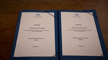 Απευθείας στη Δικαιοσύνη το πόρισμα της εξεταστικής για την Υγεία