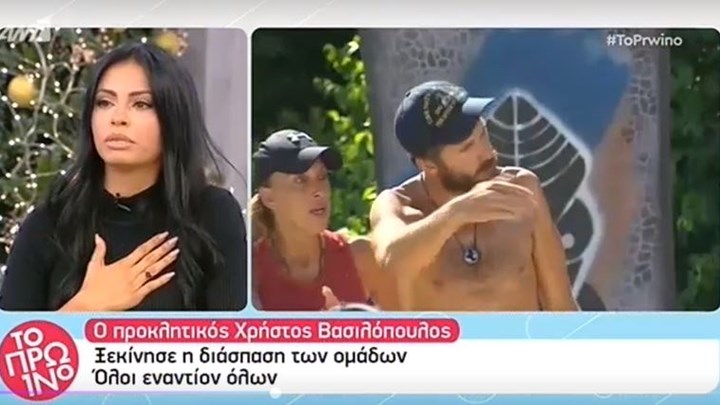 Το ξέσπασμα της Δήμητρας Αλεξανδράκη για τον Χρήστο Βασιλόπουλο – ΒΙΝΤΕΟ