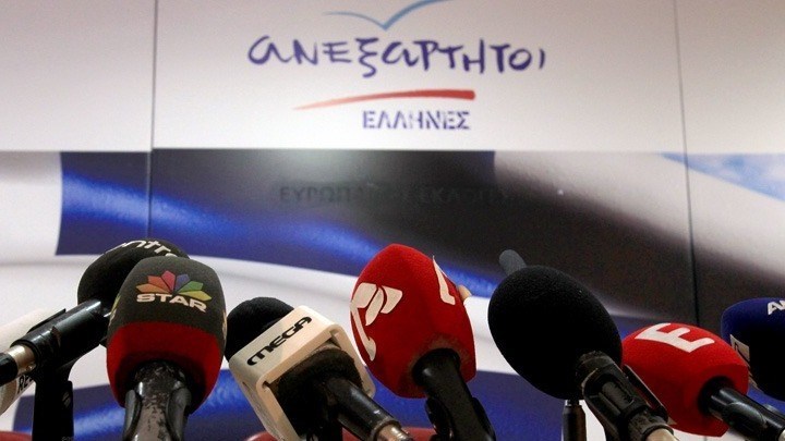 ΑΝΕΛ: Ο αρχηγός της ΝΔ να θυμάται ότι εμπνευστής του όρου «Βόρεια Μακεδονία» είναι η εν αποστρατεία αδελφή του