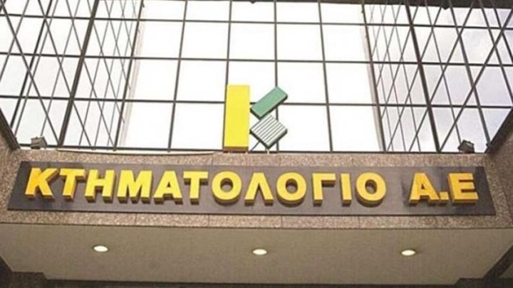 Βήμα – βήμα πως να υποβάλετε ηλεκτρονική δήλωση ένταξης στο κτηματολόγιο