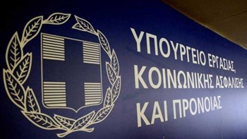 Έντονη αντίδραση του υπουργείου Εργασίας για τις δηλώσεις Μητσοτάκη περί αδήλωτης εργασίας