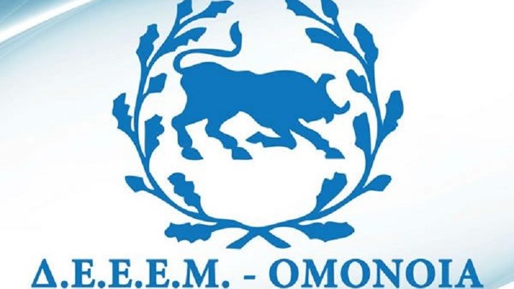 Συλλήψεις στελεχών της Ομόνοιας από τις αλβανικές αρχές