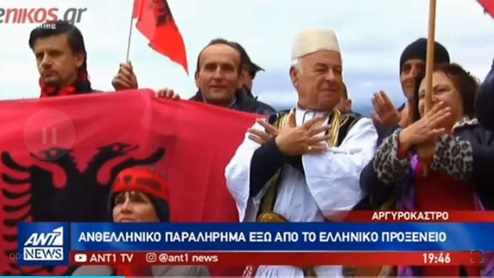 Νέα πρόκληση Αλβανών εθνικιστών έξω από το ελληνικό προξενείο του Αργυροκάστρου – ΒΙΝΤΕΟ