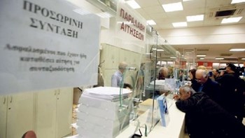 Όσα πρέπει να ξέρετε για την πρόωρη συνταξιοδότηση – Ποιες είναι οι προϋποθέσεις