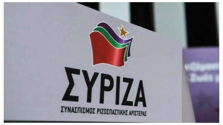 ΣΥΡΙΖΑ για Μητσοτάκη: Κατανοούμε τη δεινή θέση του προέδρου της ΝΔ – Κουράγιο