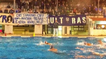 Φίλαθλοι του Απόλλωνα για τη δολοφονία της φοιτήτριας: Όχι σημαίνει όχι – Ανοχή τέλος – ΦΩΤΟ