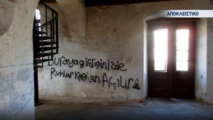 Εικόνες ντροπής: Βεβήλωσαν εκκλησία στα Κατεχόμενα – ΒΙΝΤΕΟ