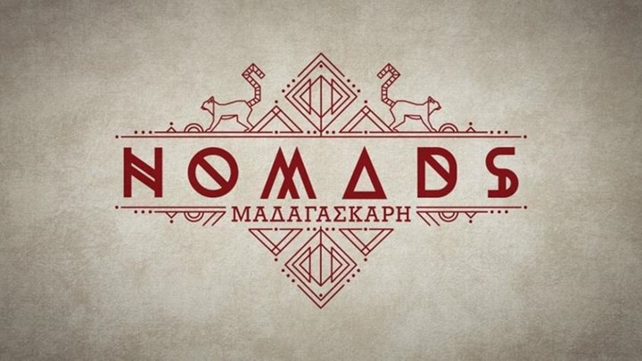 Nomads: Αυτοί είναι οι παίκτες που μπήκαν στην ένωση – Ποιοι αποχώρησαν – Τα δάκρυα του Σπαλιάρα – ΒΙΝΤΕΟ