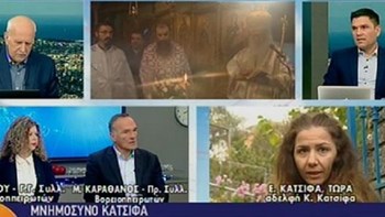 Πρόεδρος Συλλόγου Βορειοηπειρωτών: Οι Αλβανικές αρχές ήθελαν να υπογράψουμε χαρτί ότι είμαστε επικίνδυνοι – ΒΙΝΤΕΟ