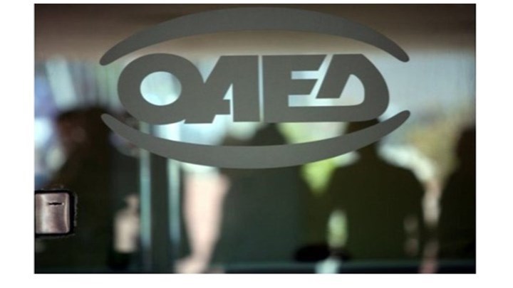 Σας ενδιαφέρει: Πληρώνει από σήμερα ο ΟΑΕΔ επιδόματα και δώρο Χριστουγέννων