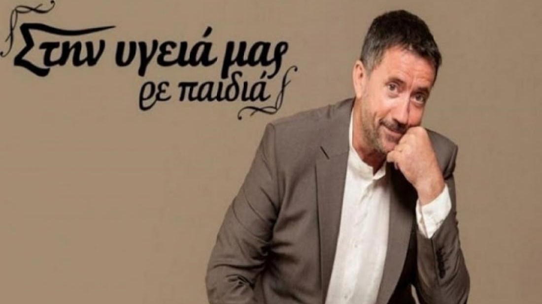 Κακός χαμός στα γυρίσματα του “Στην υγειά μας ρε παιδιά” – Γιατί αποχώρησε γνωστή τραγουδίστρια – ΒΙΝΤΕΟ