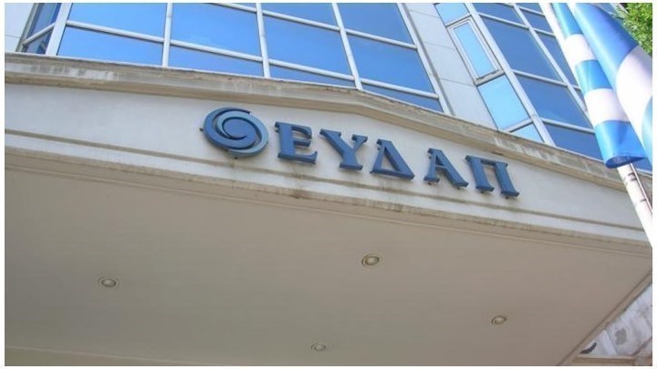 Ποιες περιοχές της Αττικής θα μείνουν χωρίς νερό το βράδυ της Δευτέρας