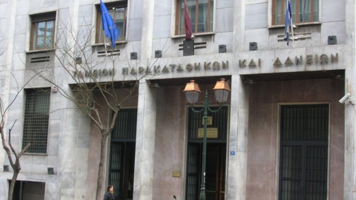 Επιστροφή τόκων σε συνεπείς δανειολήπτες του Ταμείου Παρακαταθηκών και Δανείων