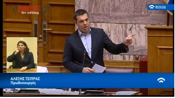 Τσίπρας σε Μητσοτάκη: Αν θεωρείτε ότι έγινε συναλλαγή στο Σκοπιανό, μην ψηφίσετε το μέτρο των συντάξεων – ΒΙΝΤΕΟ