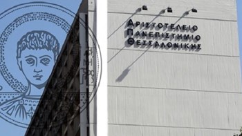 Μεγάλη επιχείρηση της αστυνομίας στο ΑΠΘ – Τουλάχιστον 40 συλλήψεις, κατασχέθηκαν ναρκωτικά και οπλισμός