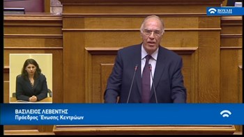 Ο Λεβέντης για το κοινωνικό μέρισμα: Πάρτε εσείς τα 300 ευρώ κ. Τσίπρα να μπαλώσετε τρύπες- ΒΙΝΤΕΟ