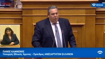 Το “καρφί” του Καμμένου για τον Κοτζιά και το… φλερτ στον Λεβέντη – ΒΙΝΤΕΟ