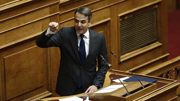 Μητσοτάκης: Αυτό είναι το δήθεν «νέο» που θα τελείωνε το «παλιό»