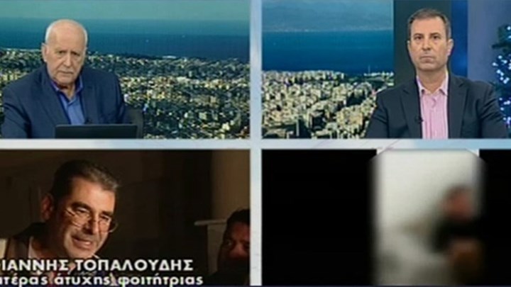 Πατέρας φοιτήτριας: Σκέφτηκα τους γονείς του 19χρονου όταν έμαθα για τον ξυλοδαρμό – ΒΙΝΤΕΟ