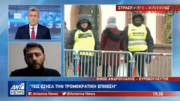 Νίκος Ανδρουλάκης στον ΑΝΤ1: Πώς έζησα την τρομοκρατική επίθεση – ΒΙΝΤΕΟ