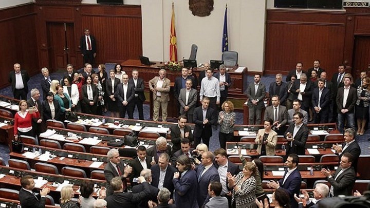 Βουλή των Σκοπίων – Αναλυτικά τα κείμενα των τροπολογιών του Συντάγματος