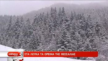 Στα «λευκά» αρκετές περιοχές της χώρας – Πού χιονίζει – ΒΙΝΤΕΟ