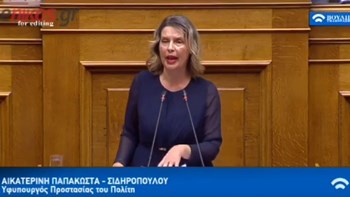 Έξαλλη η Παπακώστα: Θα με βρουν απέναντι τους όσοι λένε πως η υπουργοποίησή μου είναι προϊόν συναλλαγής – ΒΙΝΤΕΟ
