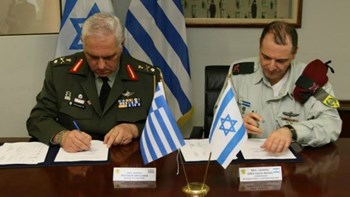 Υπεγράφη το πρόγραμμα αμυντικής συνεργασίας Ελλάδας-Ισραήλ για το 2019