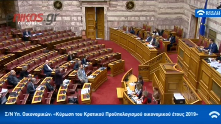 Καβγάς της Βούλτεψη με Βούτση και Μαντά στη Βουλή για το Σκοπιανό – ΒΙΝΤΕΟ