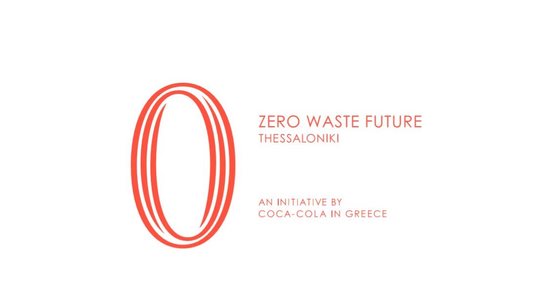 To πρώτο Zero Waste Lab στην Ελλάδα είναι γεγονός, στη Θεσσαλονίκη!