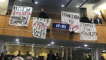 Χαμός στην κυπριακή Βουλή: Πολίτες κρέμασαν πανό την ώρα της συζήτησης για τον προϋπολογισμό – ΒΙΝΤΕΟ