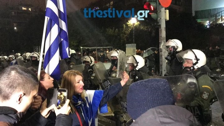 Μπλόκο των ΜΑΤ σε διαδηλωτές στον Λευκό Πύργο – ΦΩΤΟ