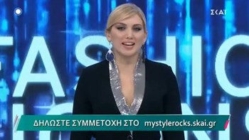 My Style Rocks Gala: Η αποχώρηση, η νικήτρια των 2.500 ευρώ και η αλλαγή που ξάφνιασε τις παίκτριες – ΒΙΝΤΕΟ