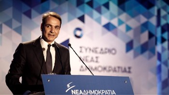 Μητσοτάκης: Η Περιφέρεια Αττικής πρέπει να βαφτεί μπλε