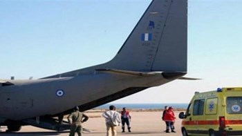 Αεροδιακομιδή τριών παιδιών στην Αθήνα