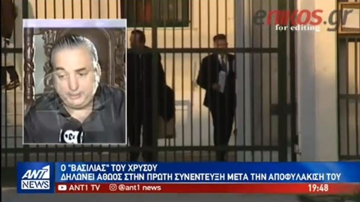 Η πρώτη συνέντευξη Ριχάρδου μετά την αποφυλάκιση: Είμαι αθώος – Δεν θα κάνω μηνύσεις σε όσους με κατηγόρησαν – ΒΙΝΤΕΟ