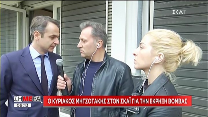Μητσοτάκης: Όχι στη στοχοποίηση, η Δημοκρατία και η πολυφωνία δεν φιμώνονται – ΒΙΝΤΕΟ