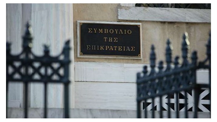 “Βόμβα” από το ΣτΕ: Αντισυνταγματικές οι περικοπές σε δώρα και επιδόματα δημοσίων υπαλλήλων