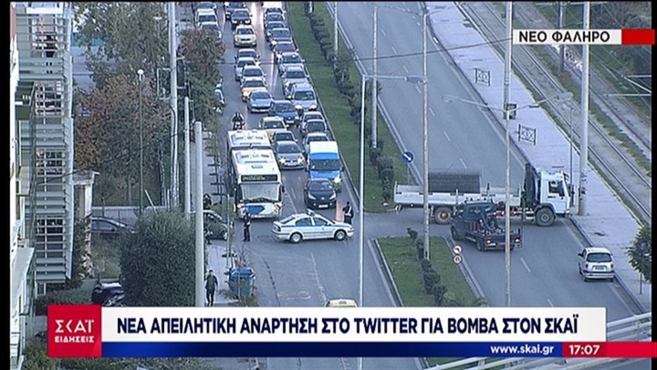 Νέο απειλητικό μήνυμα για βόμβα στον ΣΚΑΪ