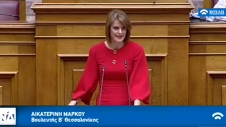 Επίθεση ΣΥΡΙΖΑ στη Μάρκου: Πολιτικά χυδαία η ομιλία της – Ομολογεί ότι ο Μητσοτάκης θα φέρει πίσω το ΔΝΤ