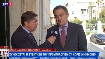 Ο Χαράλαμπος Αθανασίου «έσπασε» το εμπάργκο της ΝΔ στην ΕΡΤ – ΒΙΝΤΕΟ