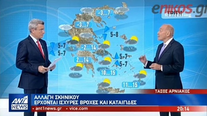 Επιδείνωση του καιρού με καταιγίδες και χιόνια – Η πρόγνωση του Τάσου Αρνιακού για τον καιρό των Χριστουγέννων – ΒΙΝΤΕΟ