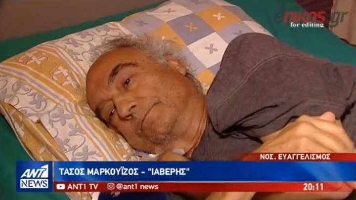 Συγκλονίζει ο Ιαβέρης στον ΑΝΤ1: Η δωρεά νεφρού στον γιο μου ήταν απλώς ένα “σ’ αγαπώ” – ΒΙΝΤΕΟ